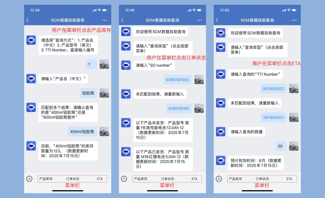 milwaukee wecom app screenshots